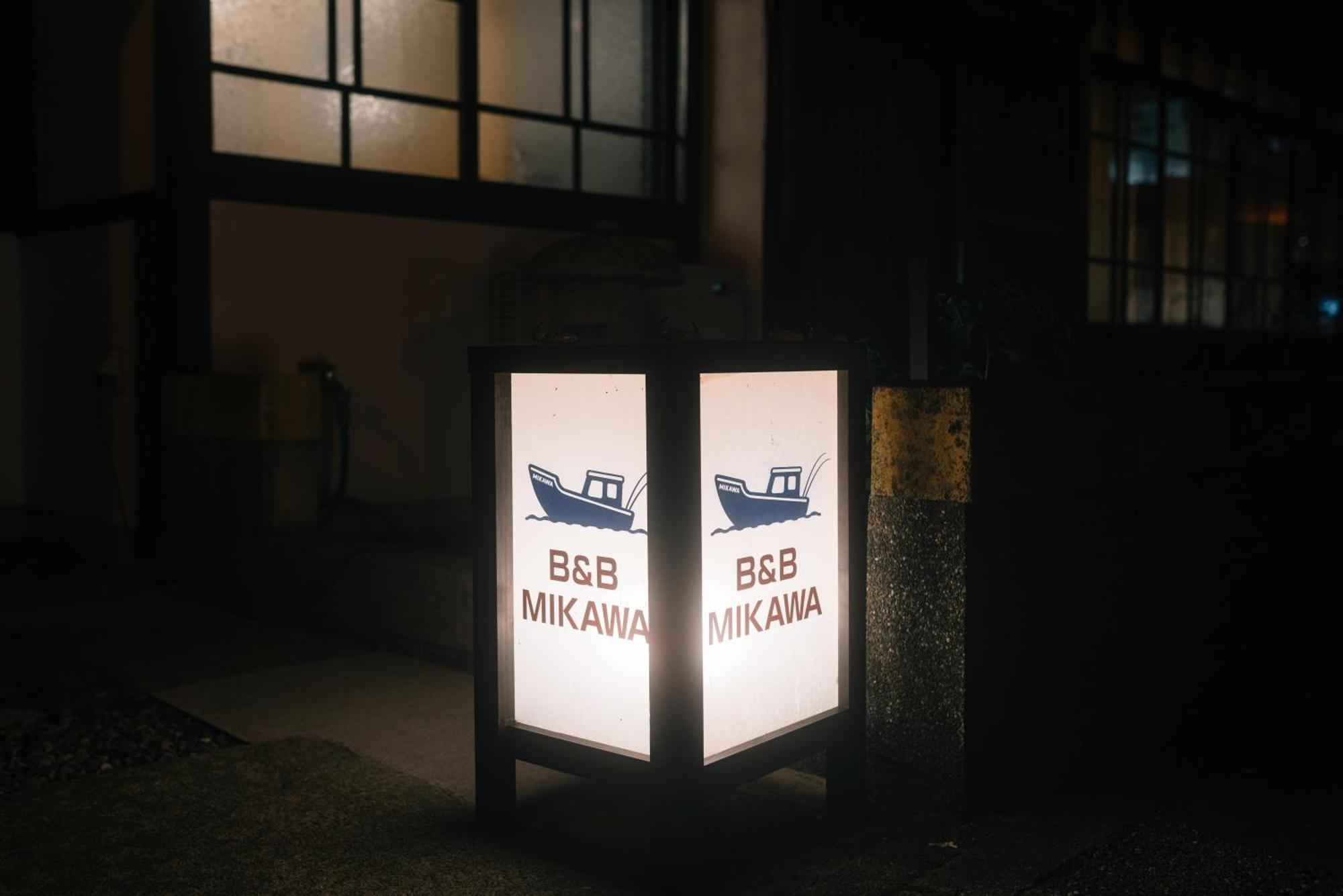 B&B Mikawa - Kanazawa Fish Harbour 能美市 エクステリア 写真